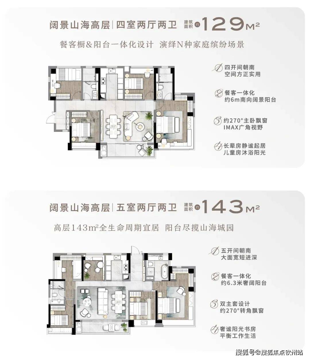 2026聚焦靓房:华发湾玺壹号售楼处电话[官方认证] -华发湾玺壹号营销中心欢迎您-华发湾玺壹号销售中心热搜NO.1@官方户型图-容积率@华发 ...