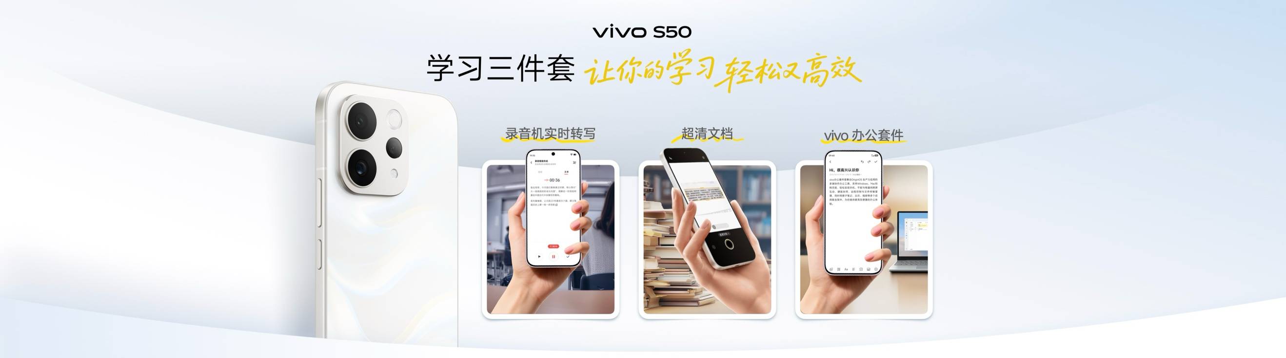 长焦Live神器，vivo S50系列正式发布，售价 2999 元起-锋巢网