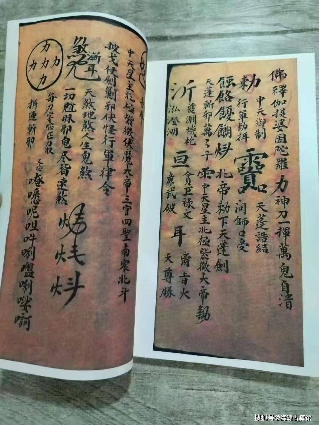 对于道家符咒爱好者而言,这是承接二郎系正统符咒传承,避开入门误区的