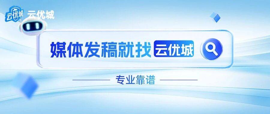 网站优化_网站推广的优势和方式_网站推广公司有哪些