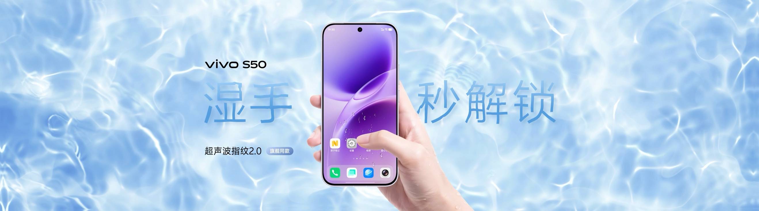 长焦Live神器，vivo S50系列正式发布，售价 2999 元起-锋巢网