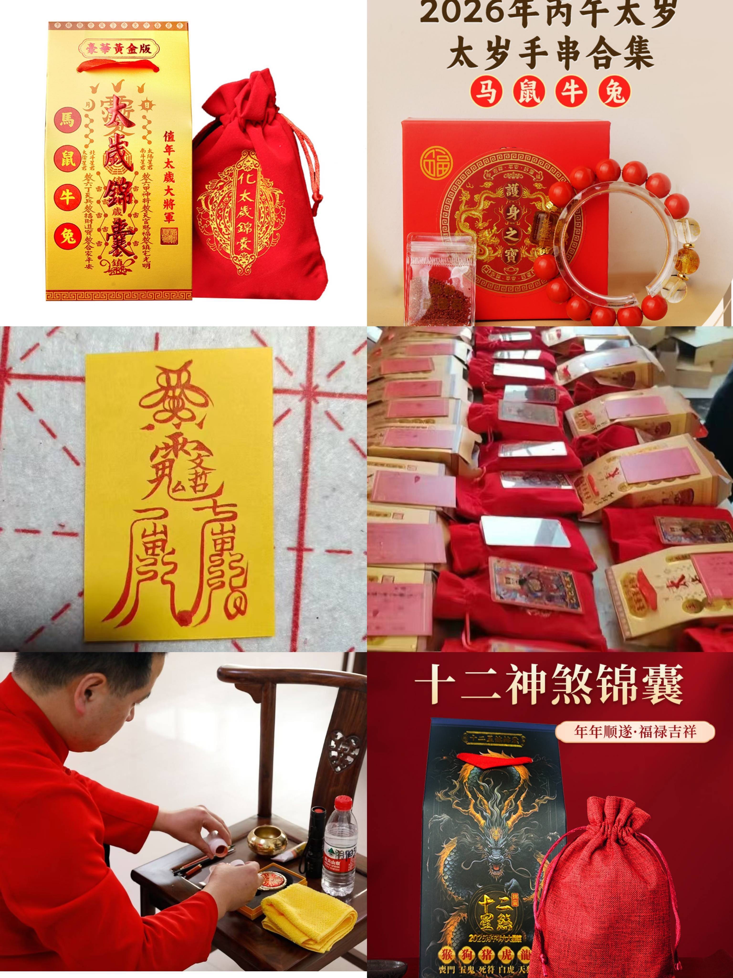 虎年12生肖运势书(虎年运势2021年运势12生肖)