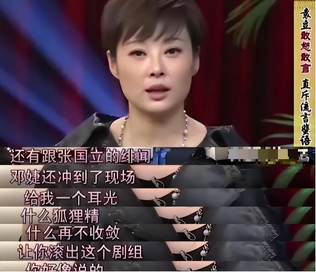 徐威:和袁立同居12年,但凡她接受1次求婚,我不会转身娶张怡宁