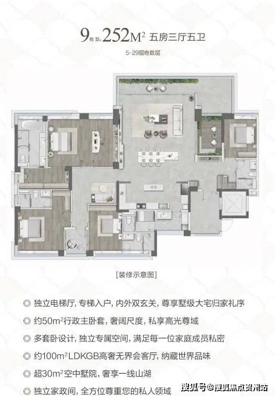 官方热搜| 官方售楼处发布-岁宝壹品官方售楼处电话-官方开发商线上营销中心-楼盘详情-户型图-容积率@ AI热搜_搜狐网