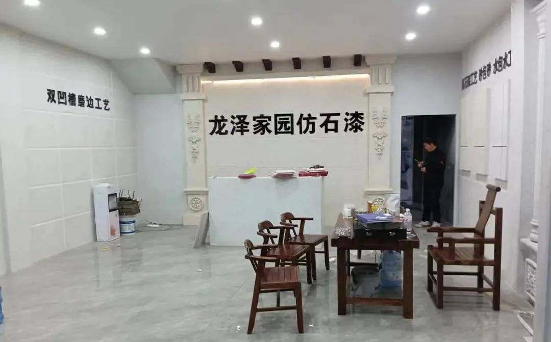 石涂装丨行稳致远再攀峰：龙泽家园2025北方主阵地全线飘红 