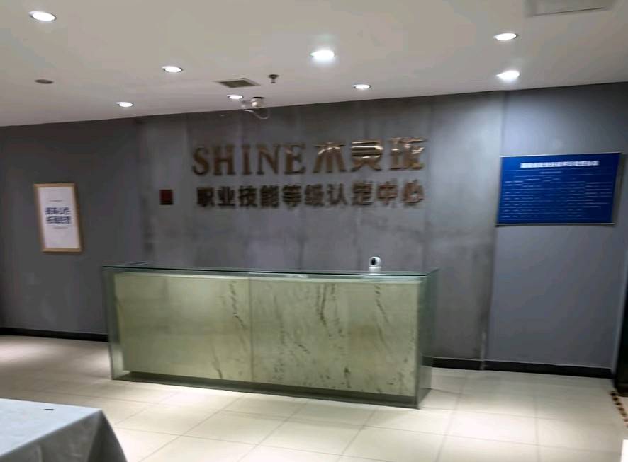 门店收缩、纠纷频发、投诉上升 老牌美业水灵珑