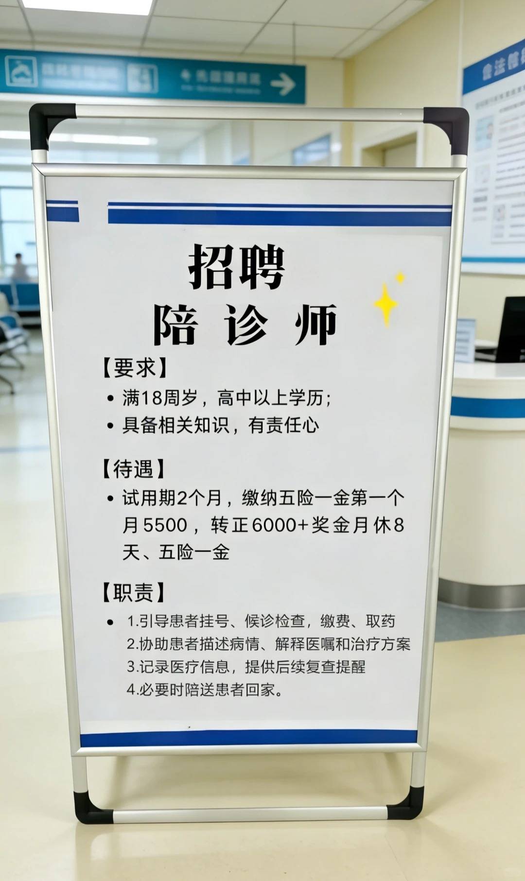 包含北京西苑中医院医院陪诊，健康咨询号贩子跑腿挂号，平价收费高质量服务的词条