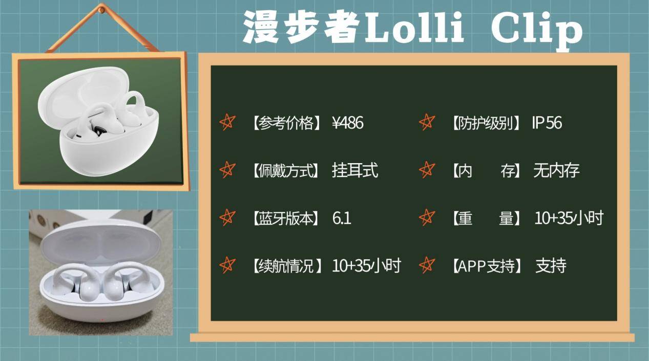 跑步耳机怎么选？高口碑十款运动耳机推荐，哪款买了不后悔