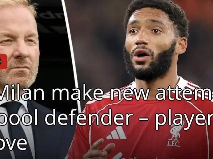 意甲媒体透露：米兰体育总监塔雷将再次尝试引进戈麦斯，利物浦主教练不想放行