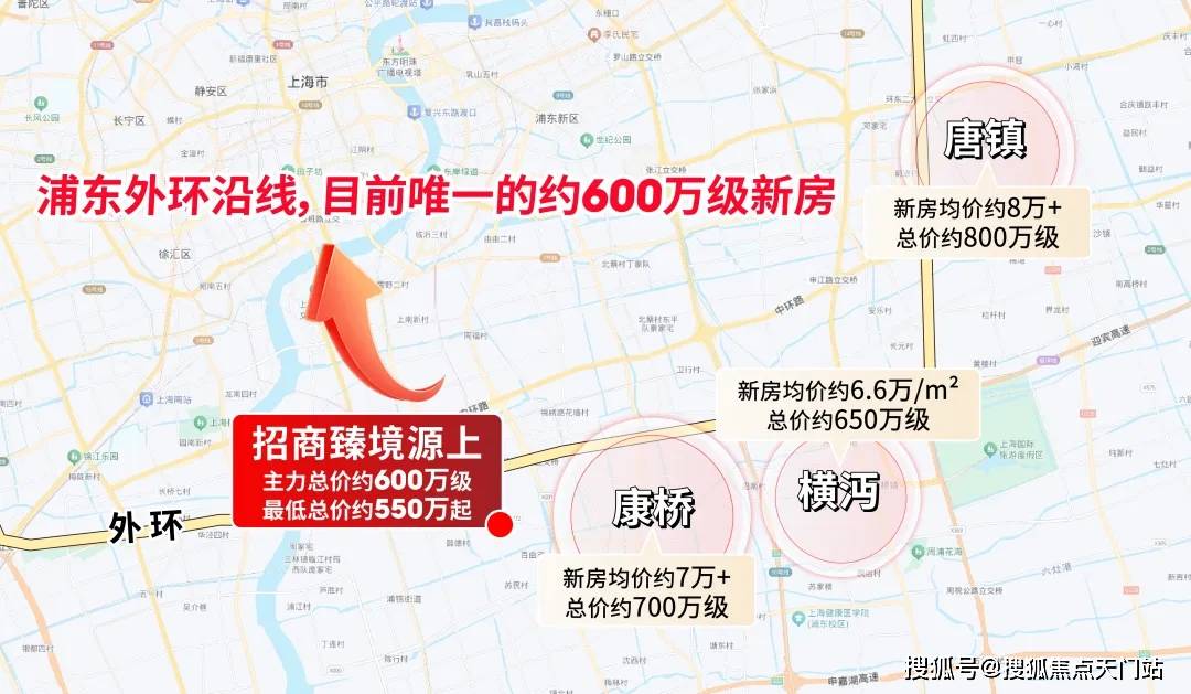 招商臻境(售楼处)网站 - 销售中心 - 环境 - 户型 - 价格 - 招商臻境地址 - 楼盘详情 - 配套 - 电话 - 交房时间 - 配套 ...