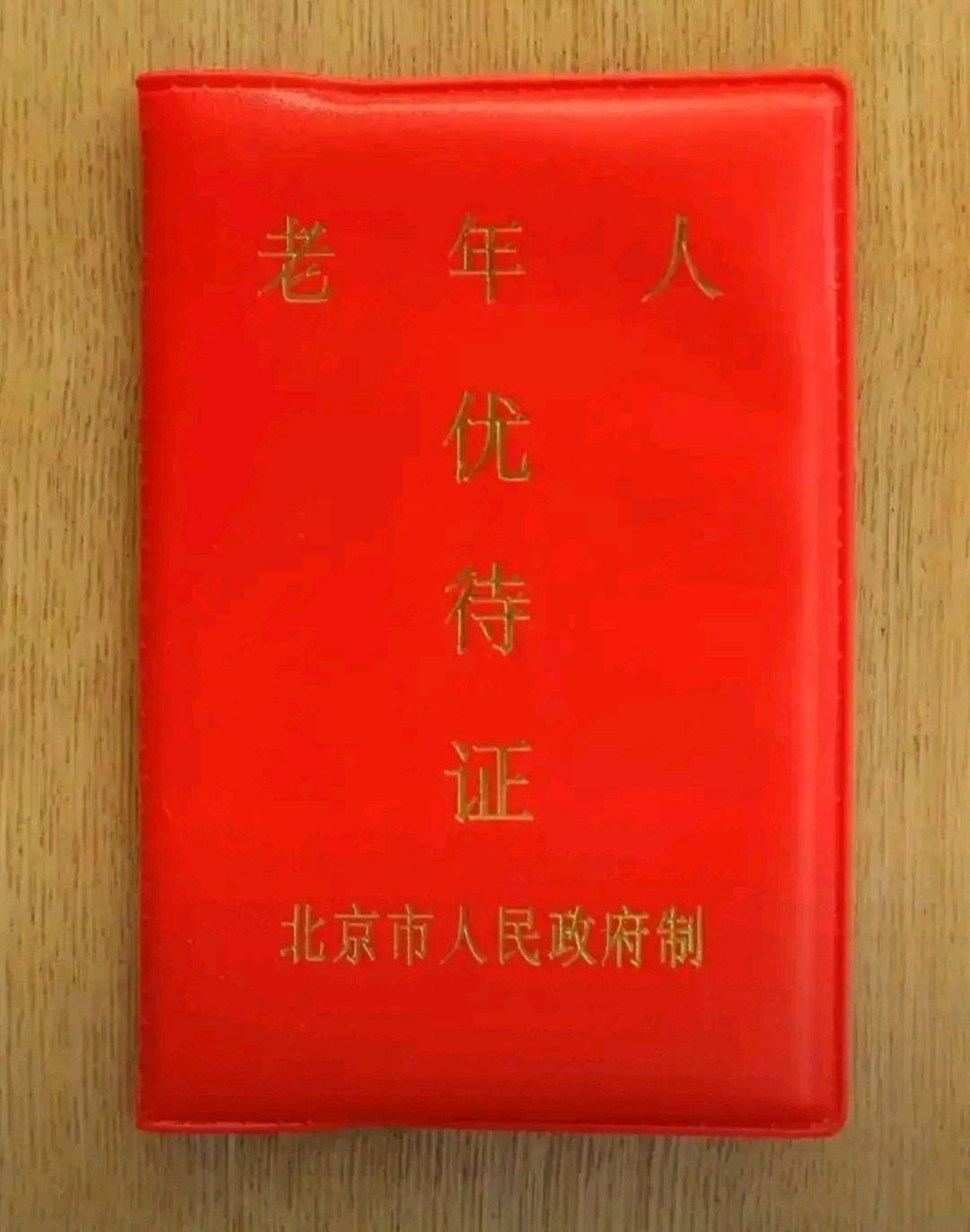包含24小时专业跑腿服务	陪诊跑腿服务通州区跑腿代挂号，当天就能挂上号的词条