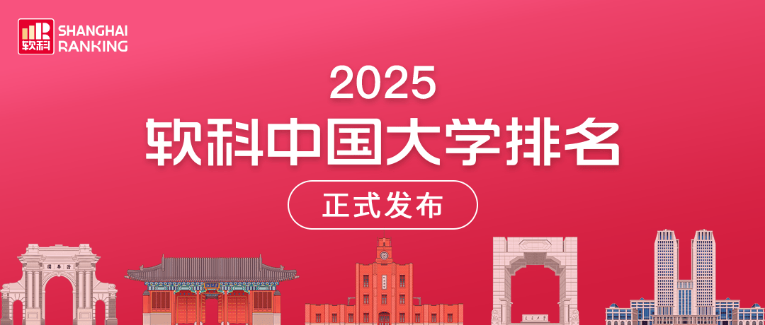 全国本科大学排行榜前100强_排名大学全国本科有多少_全国三本大学排名