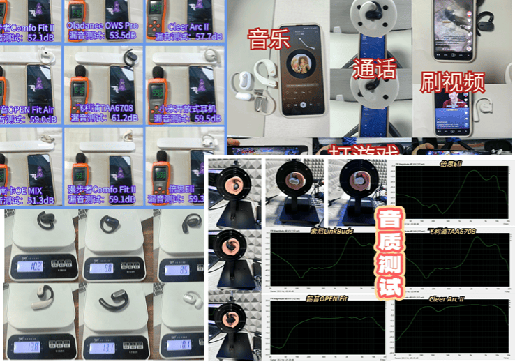 耳挂式耳机舒服吗？2026舒适度最好的十大开放式耳机排名揭晓