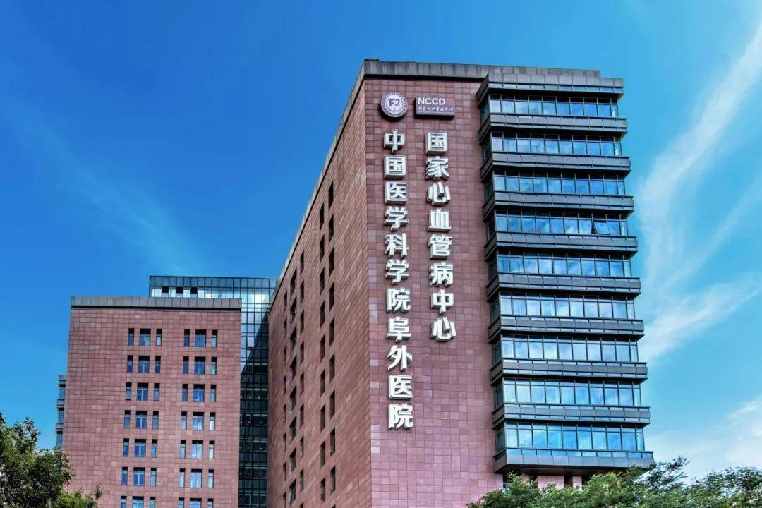 阜外医院全程代诊含挂号解决您的疑难问题，阜外医院全程代诊含挂号解决您的疑难问题了吗