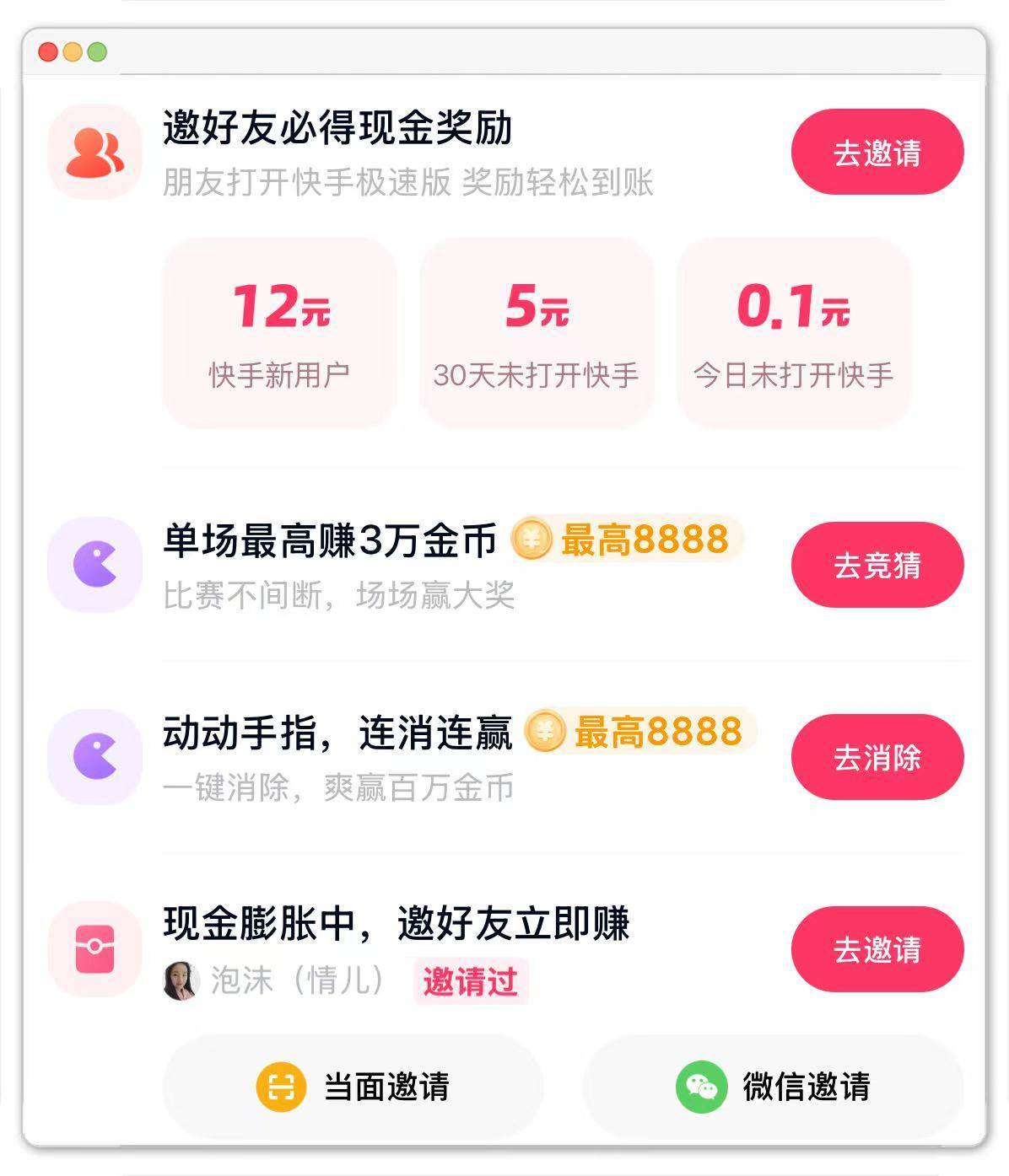 怎么用接码平台赚钱 怎么用接码平台赚钱