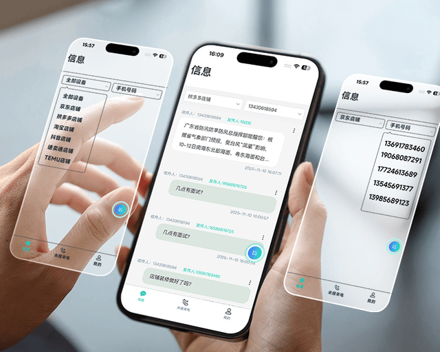 告别多卡烦恼，一机掌控全球通信：IKOS短信通W3700带来全新体验