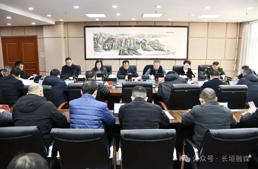 邓国永主持召开市政府第93次常务会议