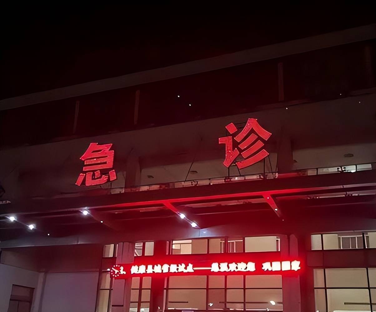 包含广安门医院代挂专家号加代问诊夜间就医全程陪伴，更有安全感的词条