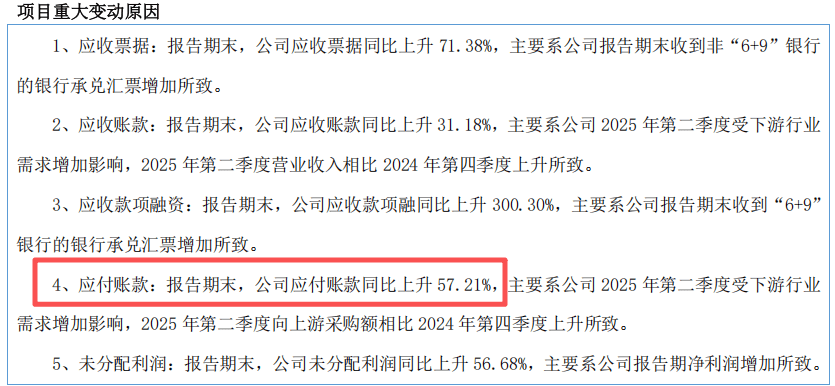 沛城科技上会前“扫雷”:实控人赠股、专利诉讼与"带病"厂房(图12)
