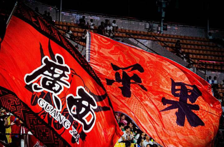 再见广西平果：昔日联赛新贵今日将黯然退出中国足坛