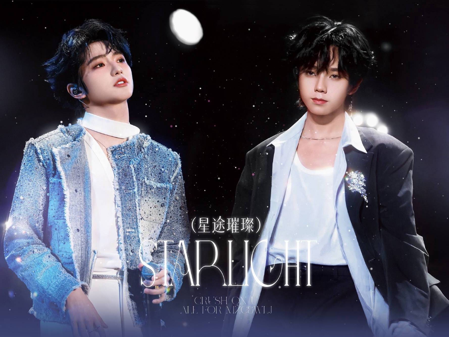 天使与魔鬼的极致碰撞：王橹杰穆祉丞双人舞台引爆全网_俩人_演出
