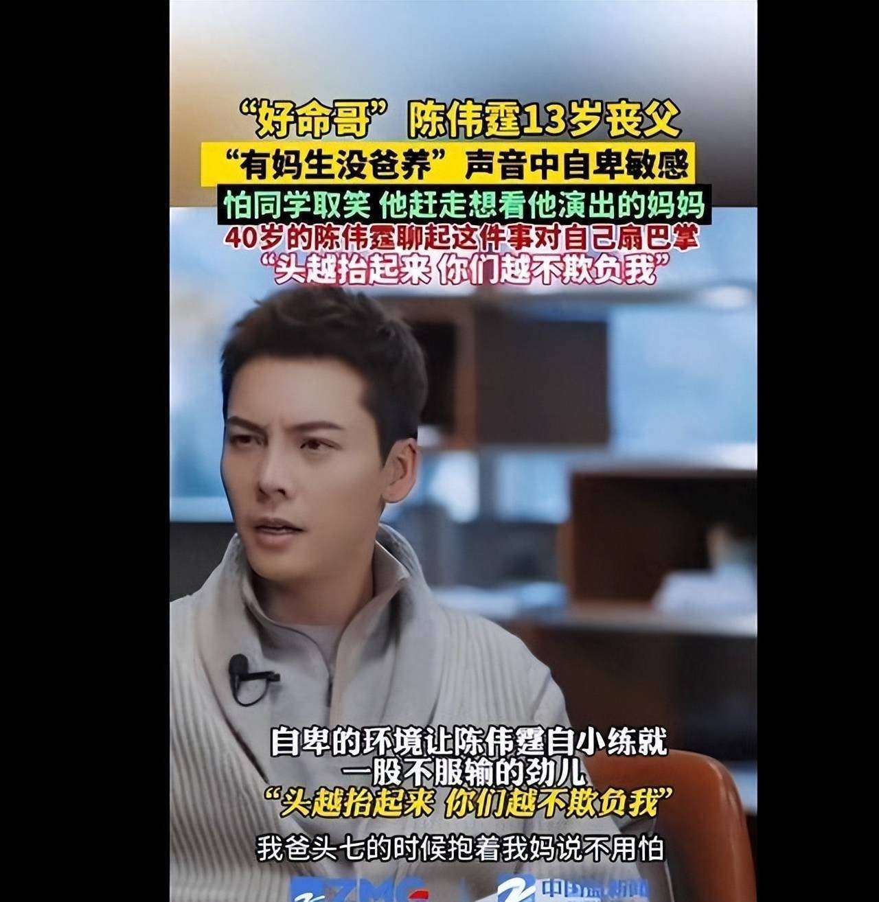 陈伟霆回应大方官宣生子我不能连当爸的勇气都没有