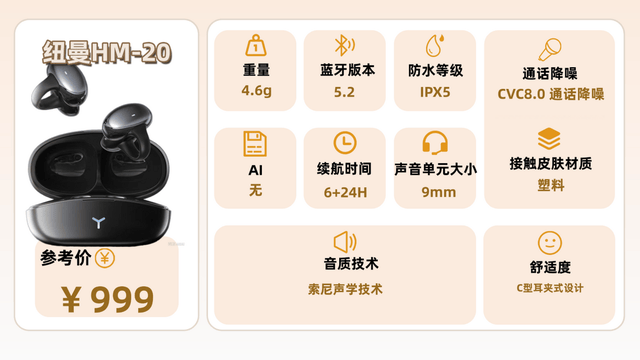 开放式耳机怎么样值得买吗？十大口碑最好开放式耳机品牌推荐