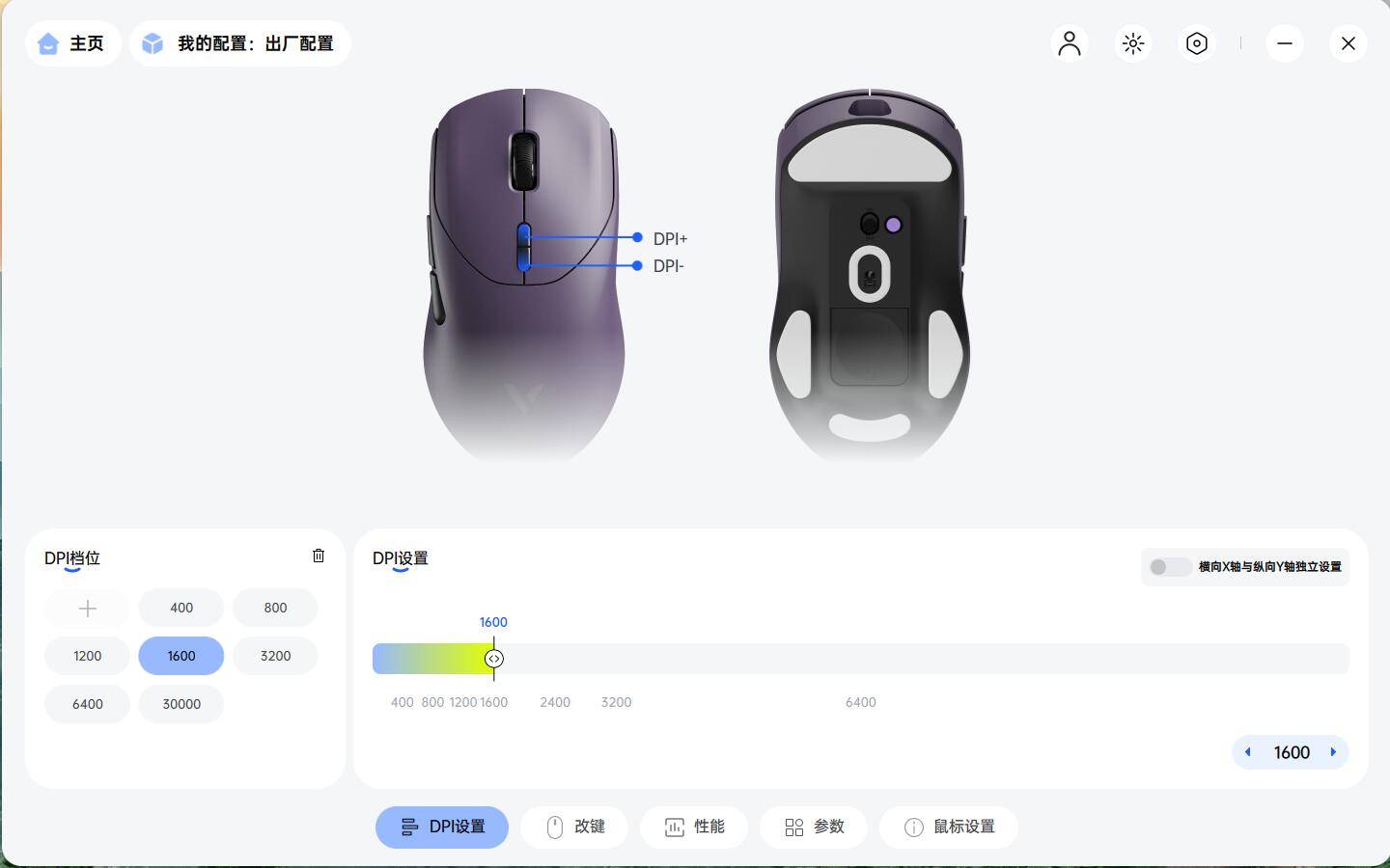 突破续航极限，全场景适配，雷柏最强续航无线键鼠套装体验