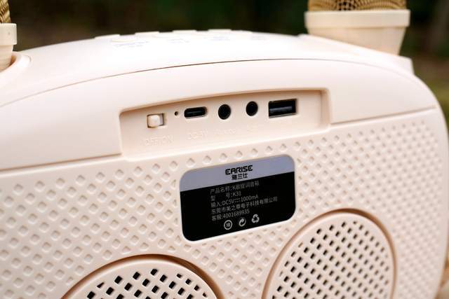 放下手机，想唱就唱：雅兰仕K31提词音箱，新一代K歌神器了解一下