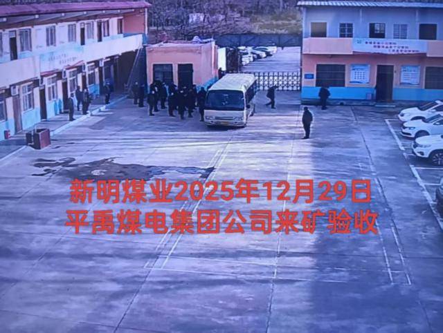 ƽ������úҵ�������أ�ƽú����ִ������Ϊ�İ�