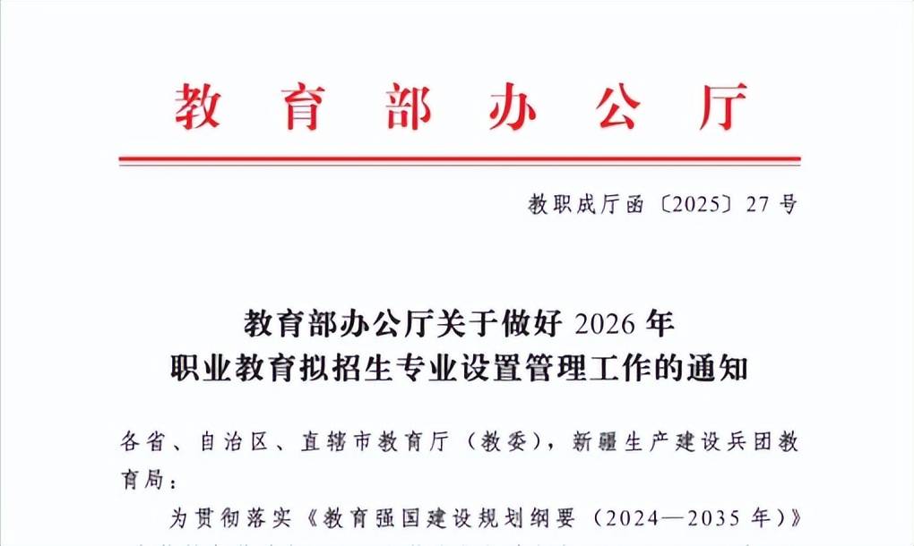 能飞响应7大专业新政！共建佛山首个无人机应用技术产业学院