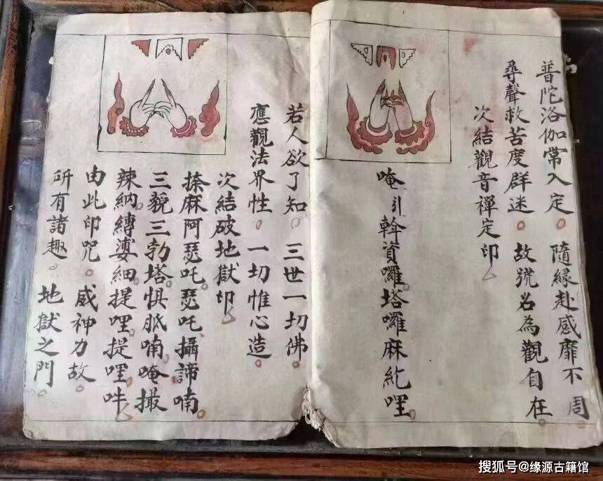 佛教超度亡灵经咒-超度亡灵疏文样本大全