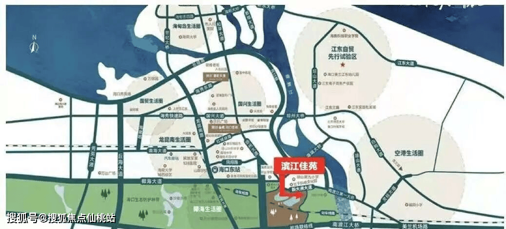 海口【滨江佳苑】售楼处电话丨营销中心最新发布- 2026海口滨江佳苑楼盘百科-销售中心-环境-价格 -地址-楼盘详情-电话-配套-交房时间_搜狐网