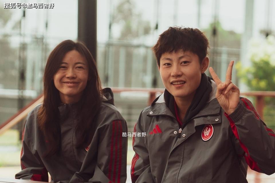 聊聊留洋球员袁丛和王莹在澳女超踢球的那些事