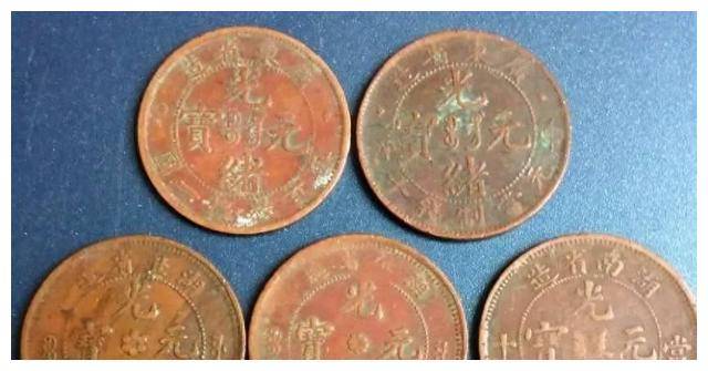 光绪元宝十文铜币的种类与价值