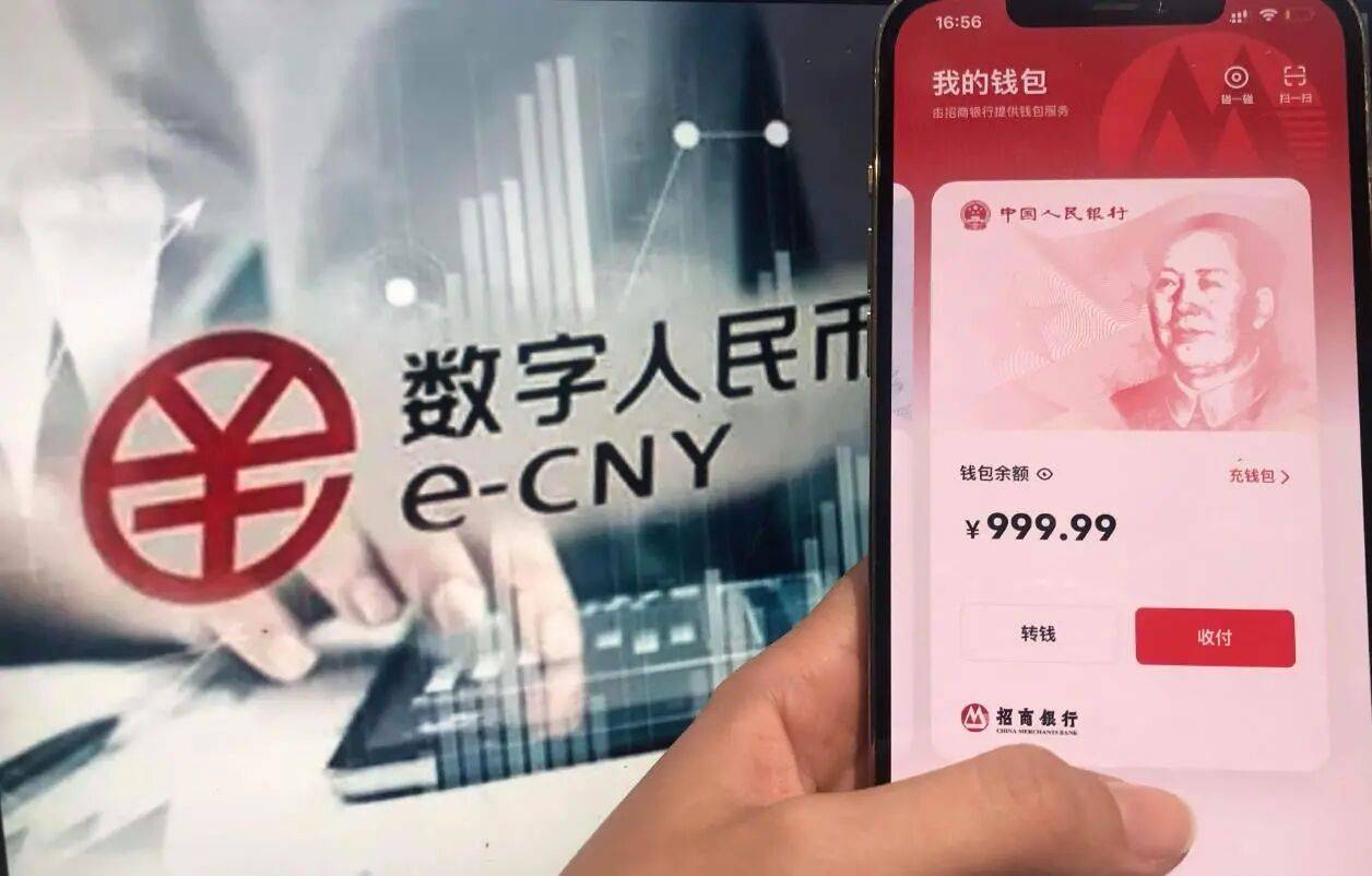 数字人民币2.0：2026年起“钱包计息”_搜狐网