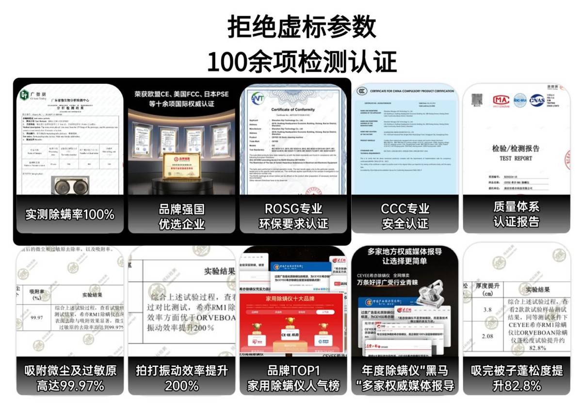 床上除螨仪什么品牌好一点？家用除螨仪有必要买吗？十大除螨仪品牌排行榜单揭秘！