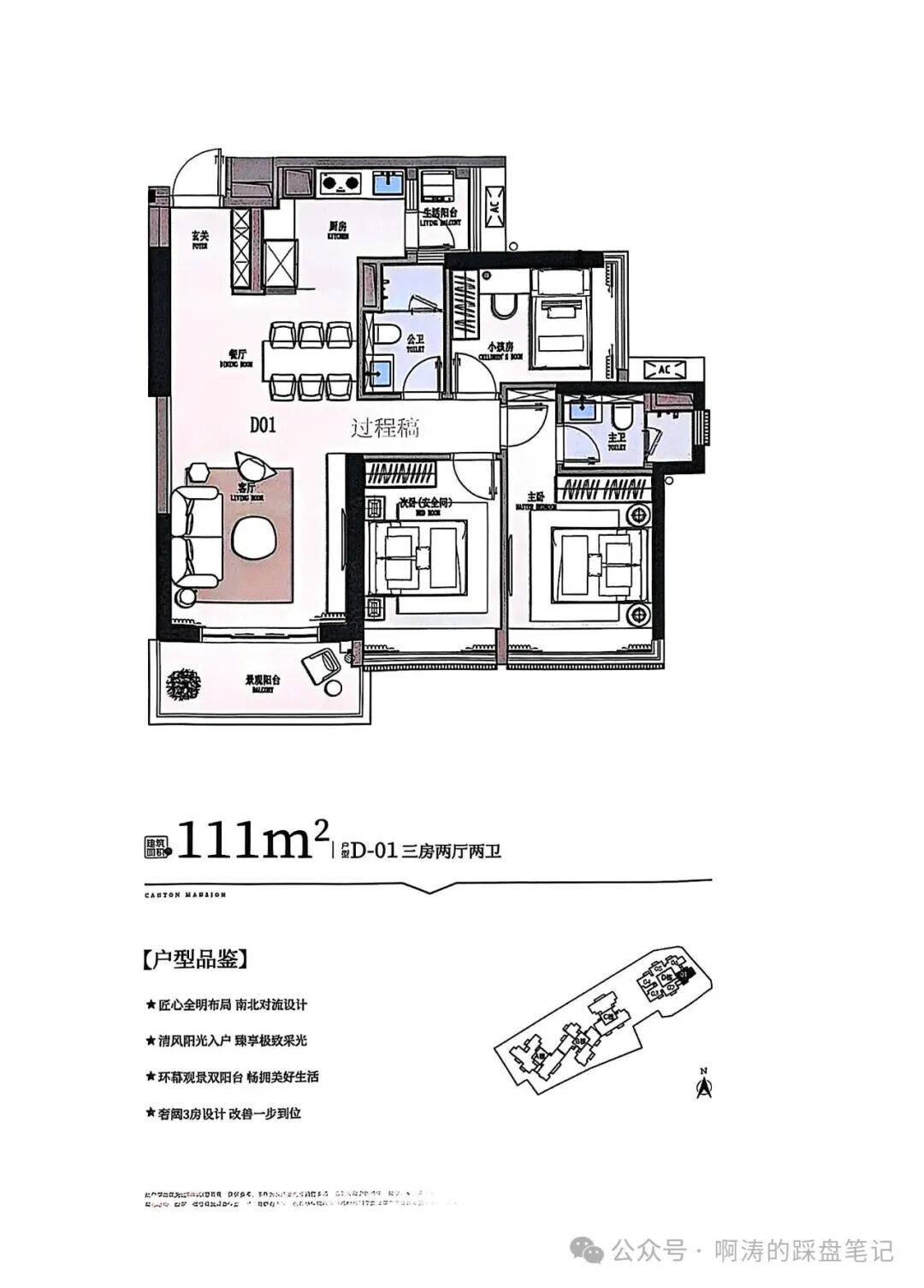 中旅天宸府官方售楼处电话中旅天宸府官方首页网站