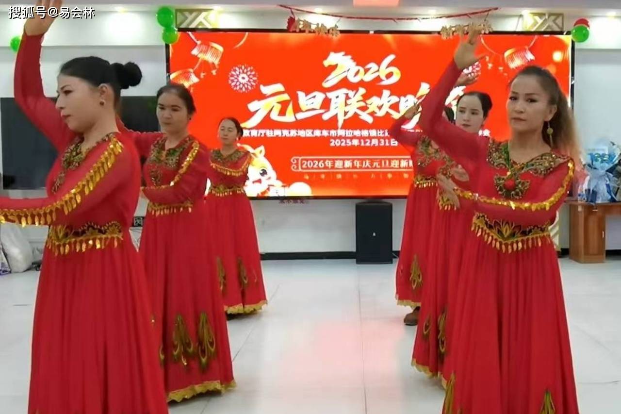 欢声笑语迎元旦 乡村振兴谱新篇_村民_苏特_活动