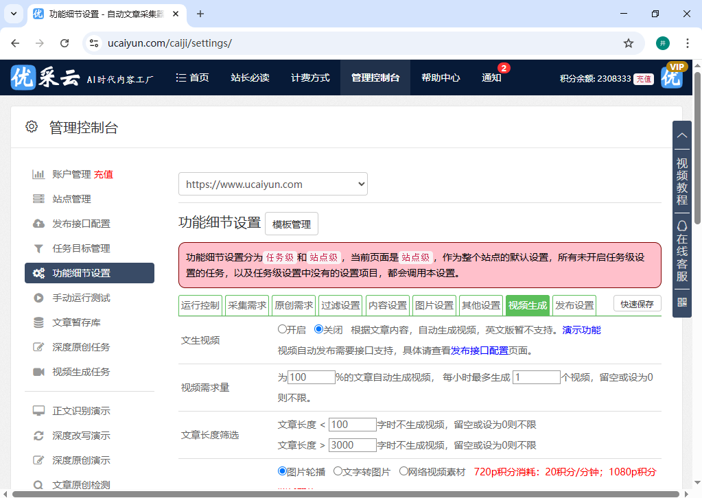 美国短信接收平台有哪些软件可以用 美国短信接收平台有哪些软件可以用