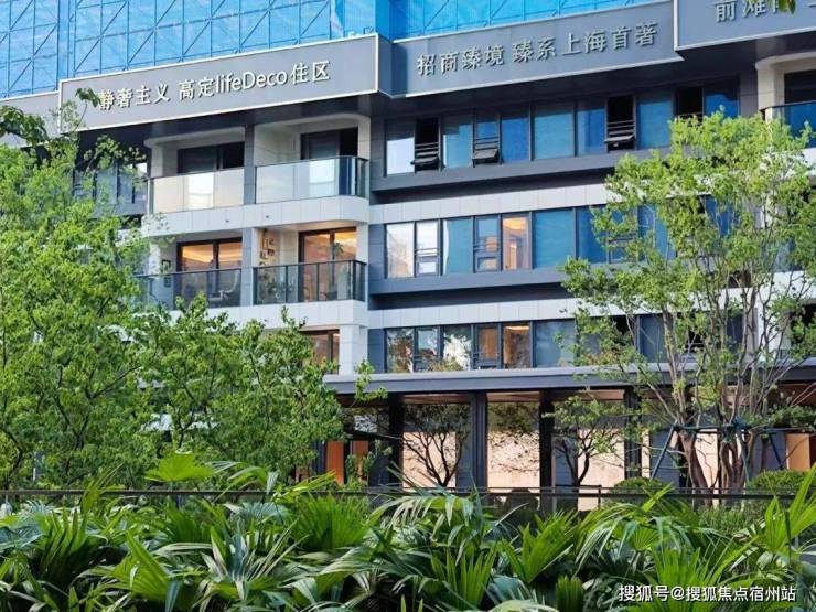 招商臻境(售楼处)官方首页网站-2026招商臻境营销中心(售楼处中心)欢迎您-周边环境-户型-价格-地址-楼盘详情-户型配套-售楼处电话-交房 ...