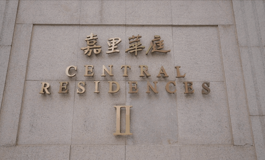 嘉里华庭在售户型/嘉里华庭首页网站/嘉里华庭售楼处电话/嘉里华庭地址/营销中心/最新价格/周边配套/容积率/楼盘小区详情_华山_公寓_长宁区
