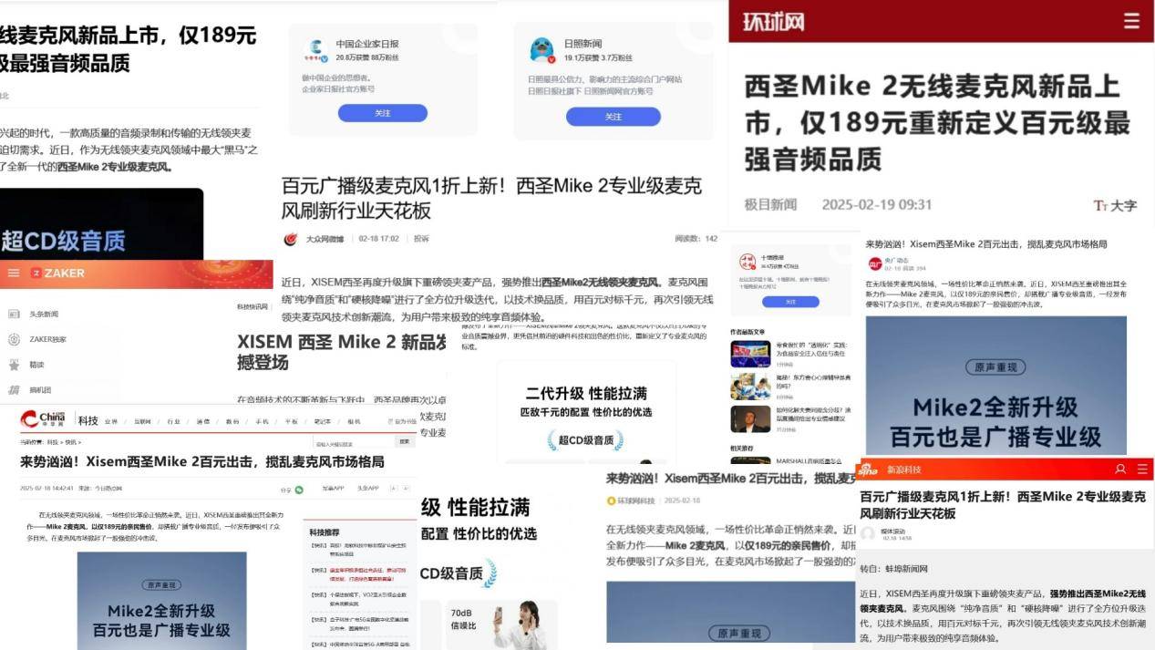 领夹麦克风十大品牌,领夹麦什么品牌最好?麦克风品牌排行榜前十