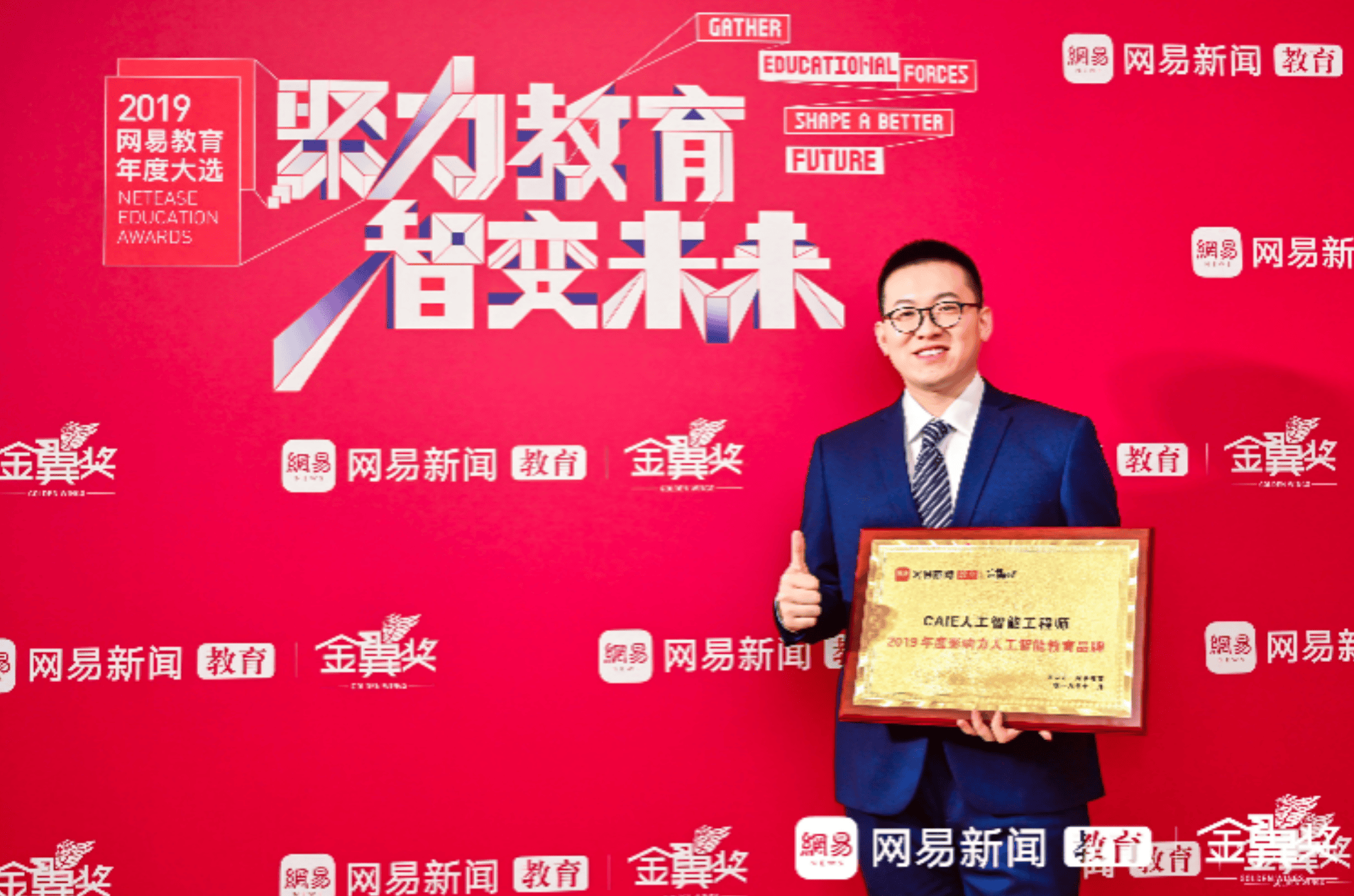 人工智能专业求职竞争有多卷？靠精准提升，我拿到了3家大厂offer_搜狐网