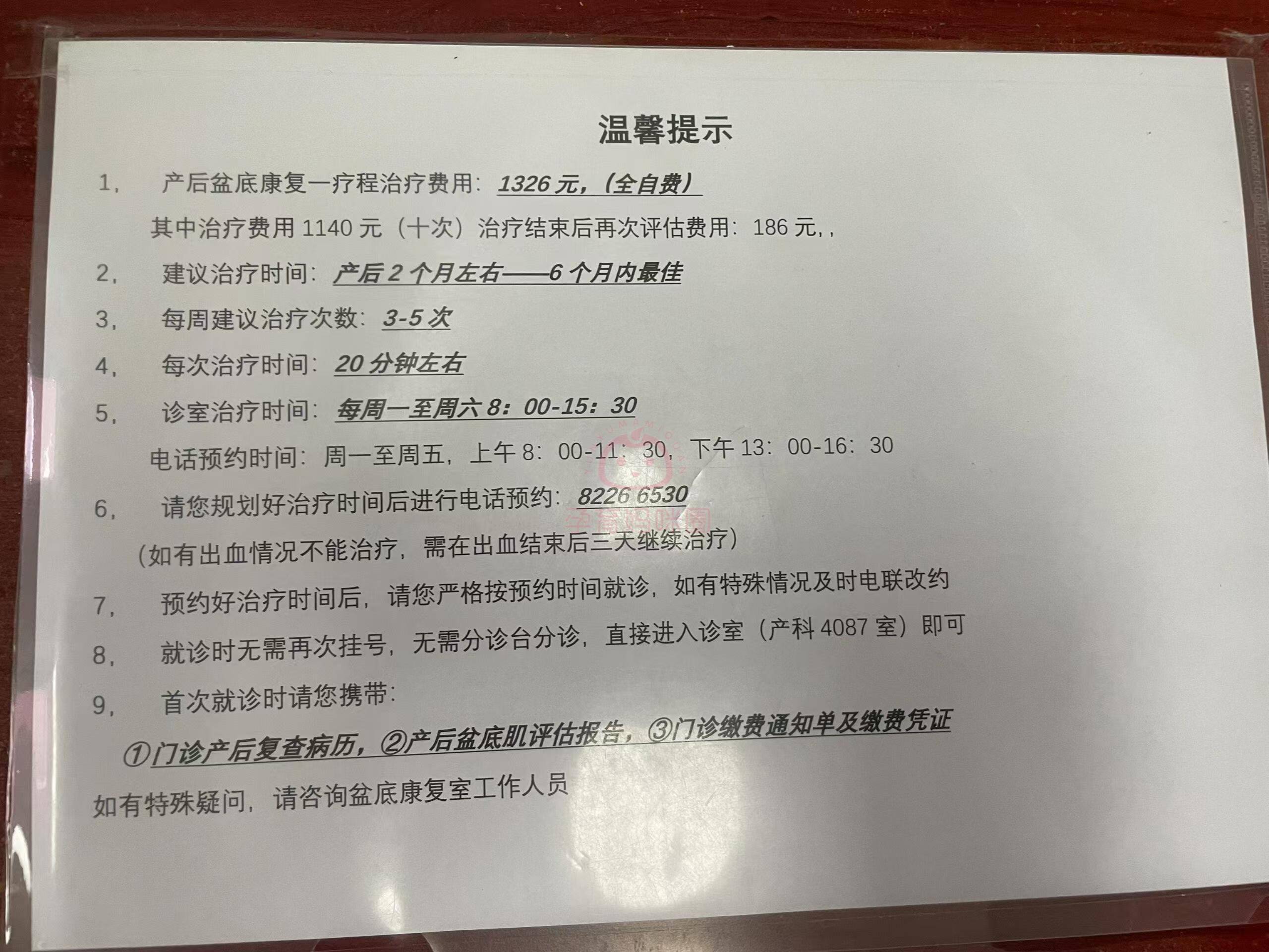 北医三院检查陪护加挂号解决您的疑难问题，北医三院检查陪护加挂号解决您的疑难问题吗