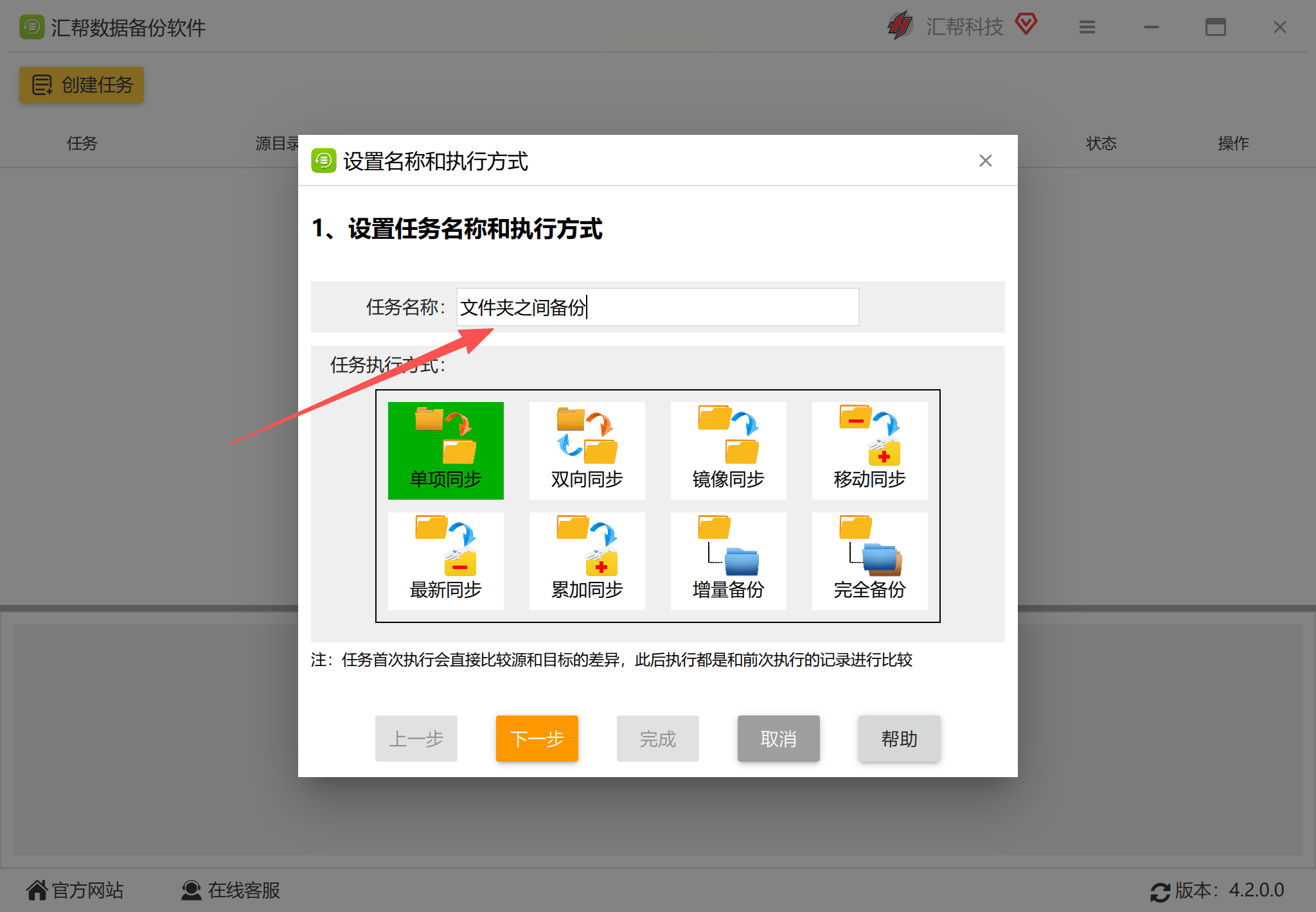 短信如何云备份到电脑 短信如何云备份到电脑