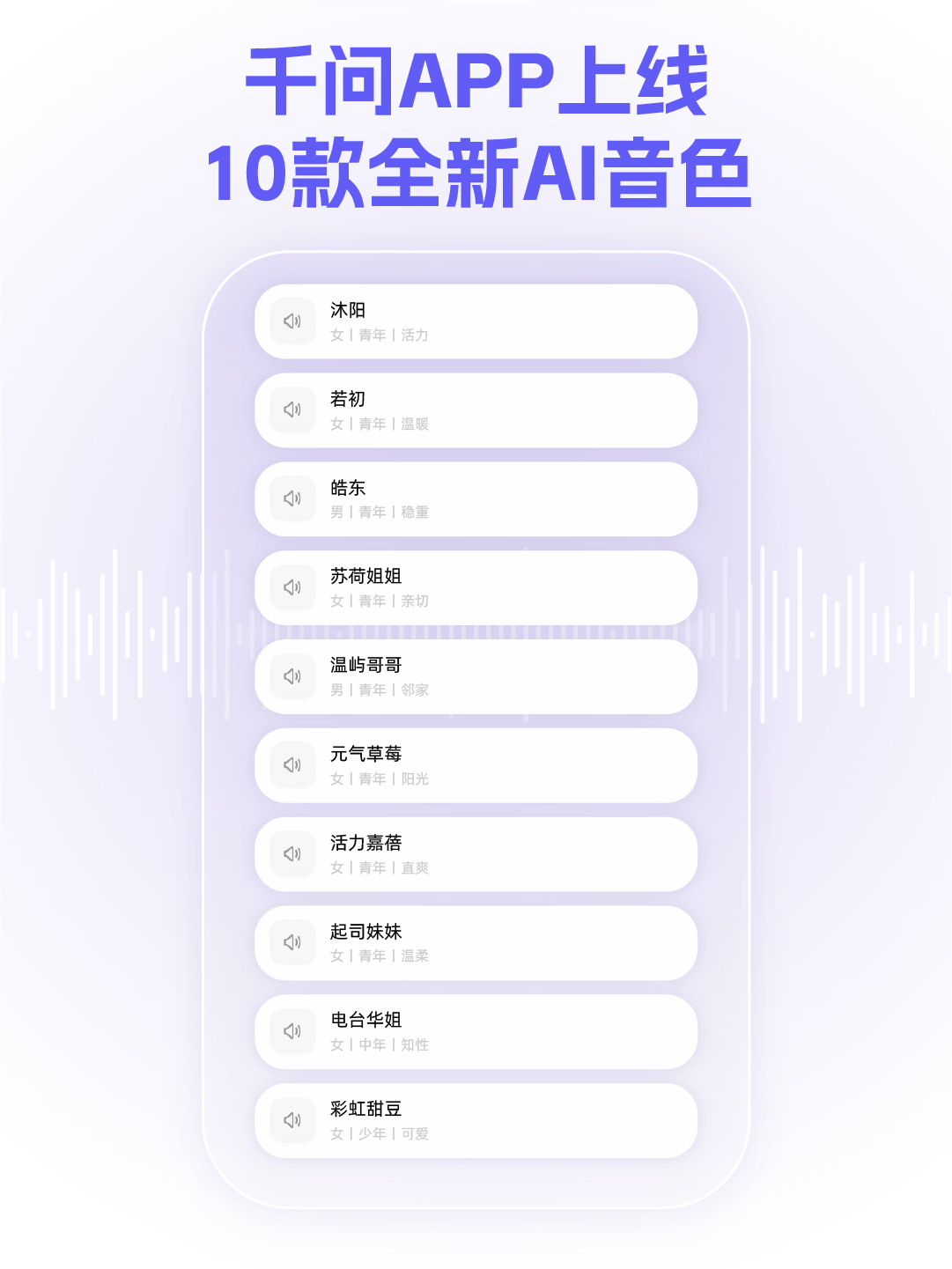 语音验证app有哪些功能呢 语音验证app有哪些功能呢
