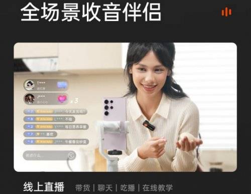 口播用什么麦克风？什么牌子的无线领夹麦克风好？领夹麦克风推荐