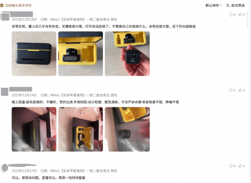 口播用什么麦克风？什么牌子的无线领夹麦克风好？领夹麦克风推荐