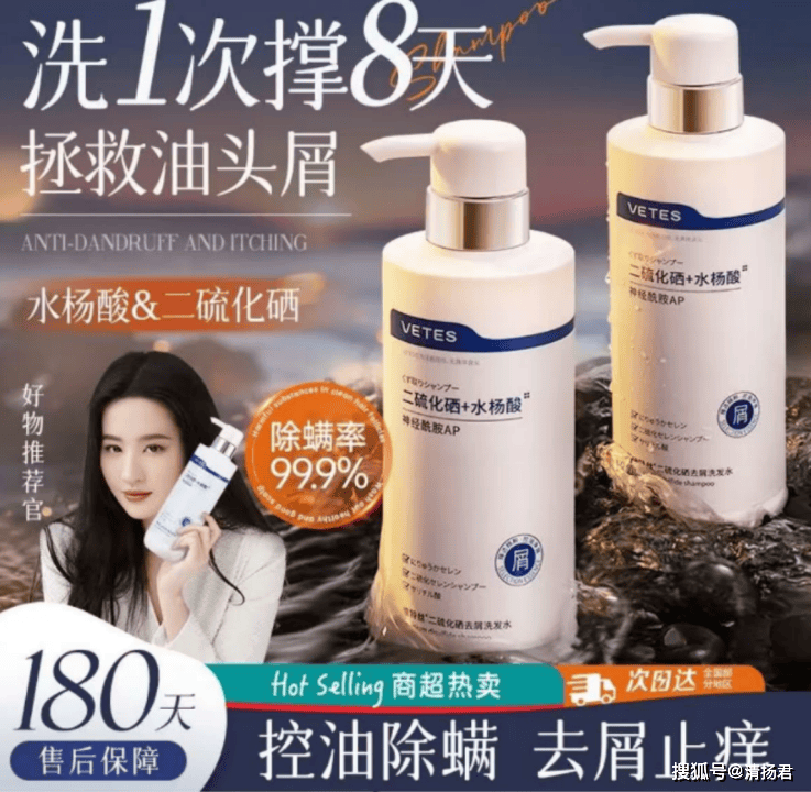 除螨是假，添"毒"是